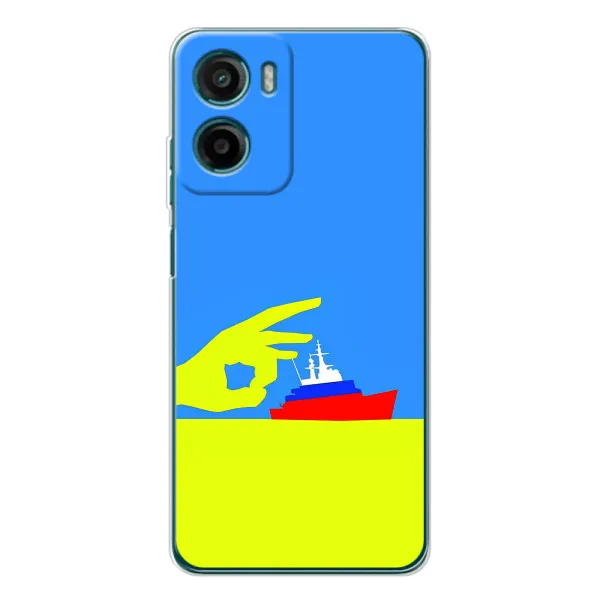 Чехол с принтом «Щелбан кораблю» для Motorola Moto E15