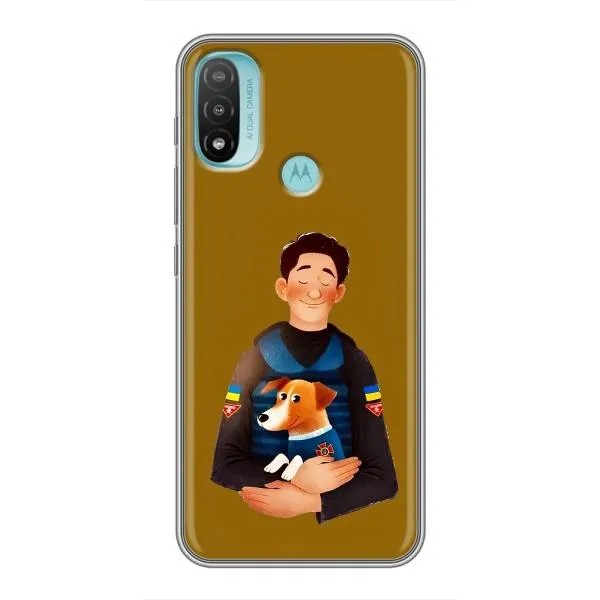 Чехол с принтом «ЗСУ Патрон» для Motorola MOTO E40
