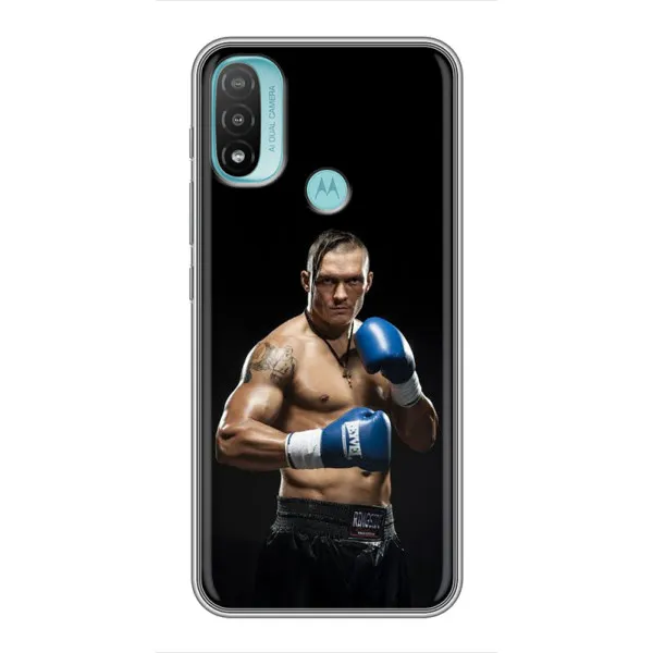 Чехол с принтом «Боксер Усик» для Motorola MOTO E40