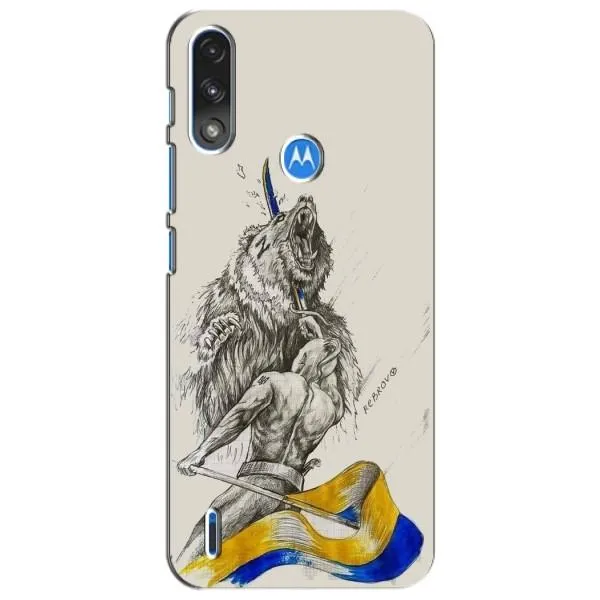 Чохол з принтом «Перемога» для Motorola E7 Power