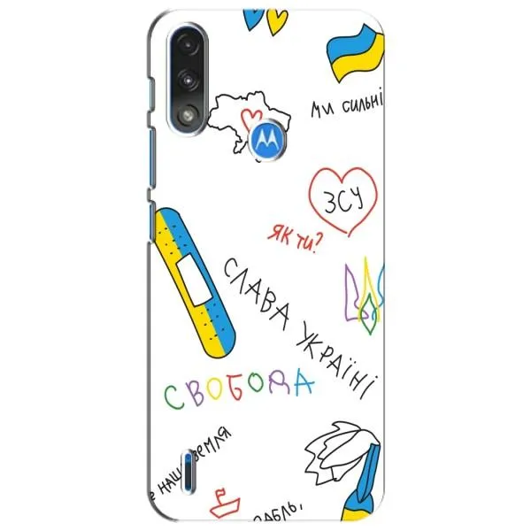 Чохол з принтом «Стикер» для Motorola E7 Power