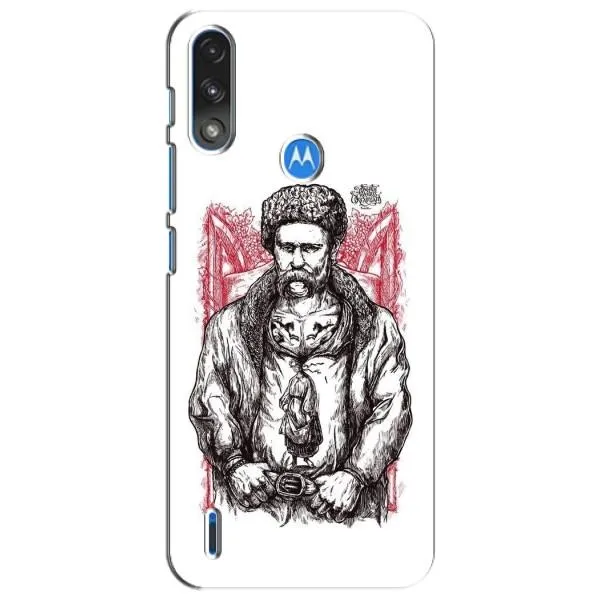 Чехол с принтом «Козак Шевченко» для Motorola E7 Power