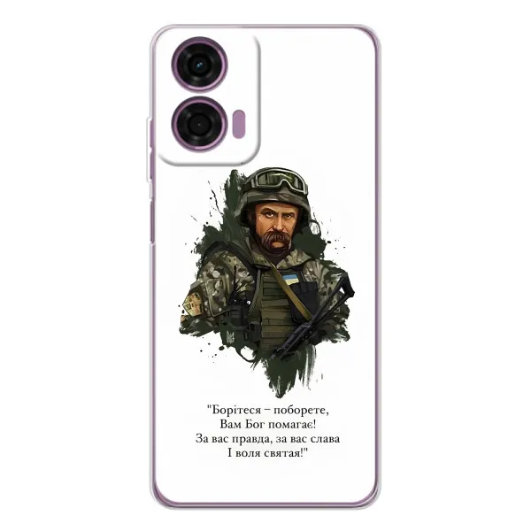 Чехол с принтом «Шевченко воин» для Motorola MOTO G04