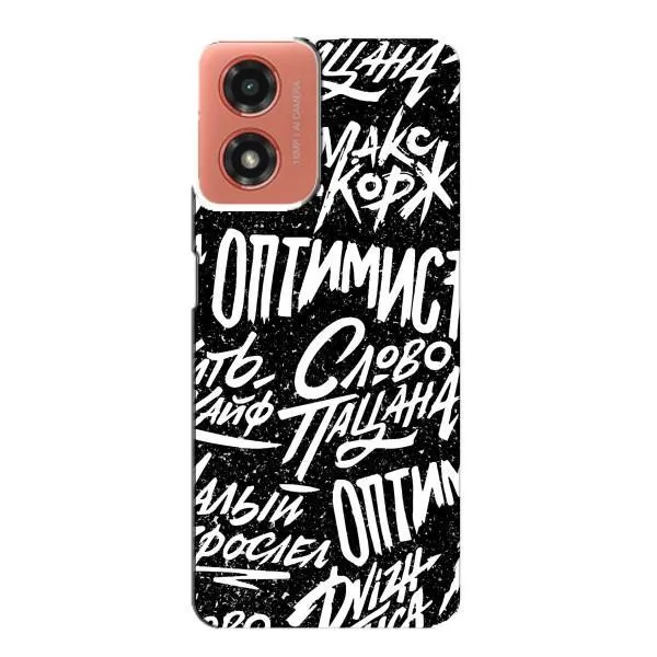 Чехол с принтом «Оптимист» для Motorola MOTO G04