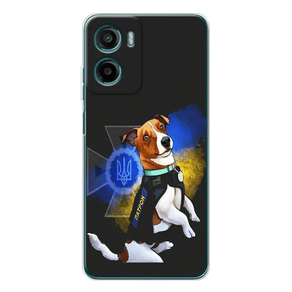 Чохол з принтом «Патрон собачка» для Motorola Moto G05