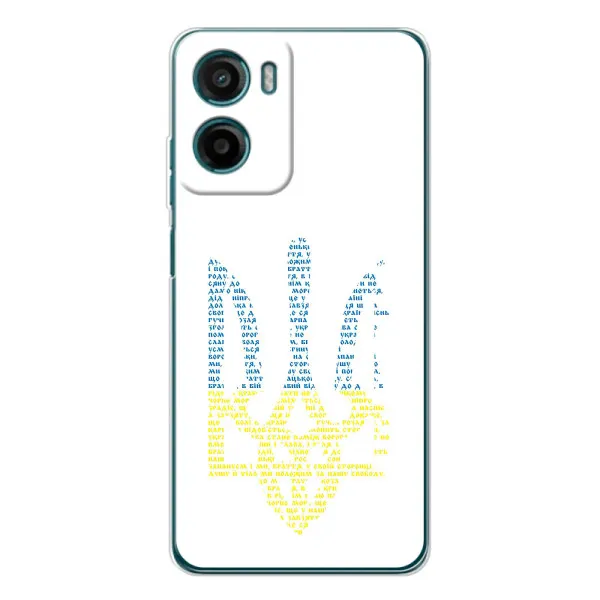 Чехол с принтом «Герб из букв» для Motorola Moto G06