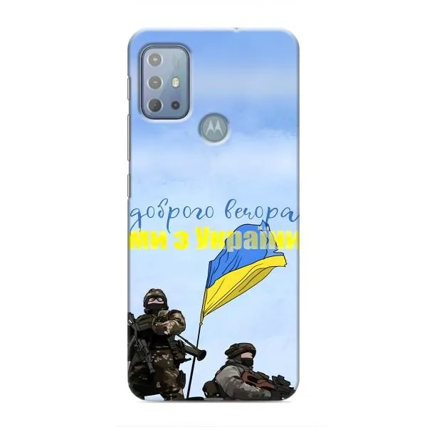 Чехол с принтом «Мы с Украины» для Motorola MOTO G10