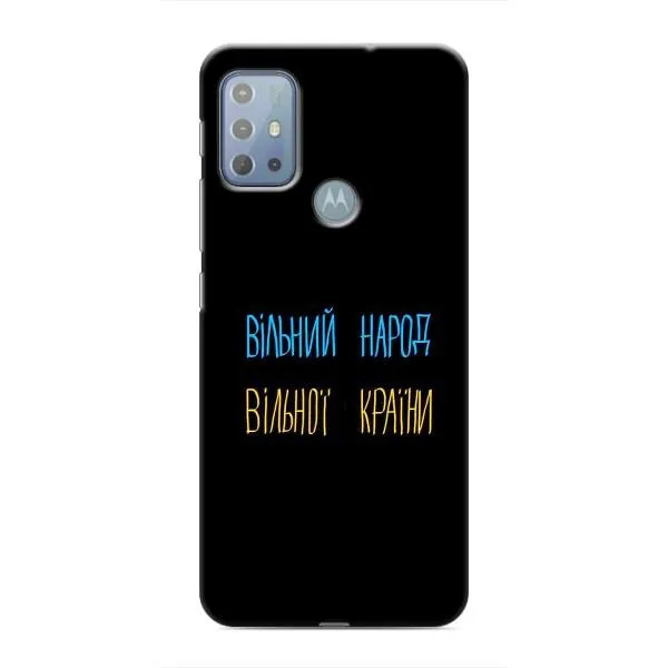 Чехол с принтом «Вільний Народ» для Motorola MOTO G10