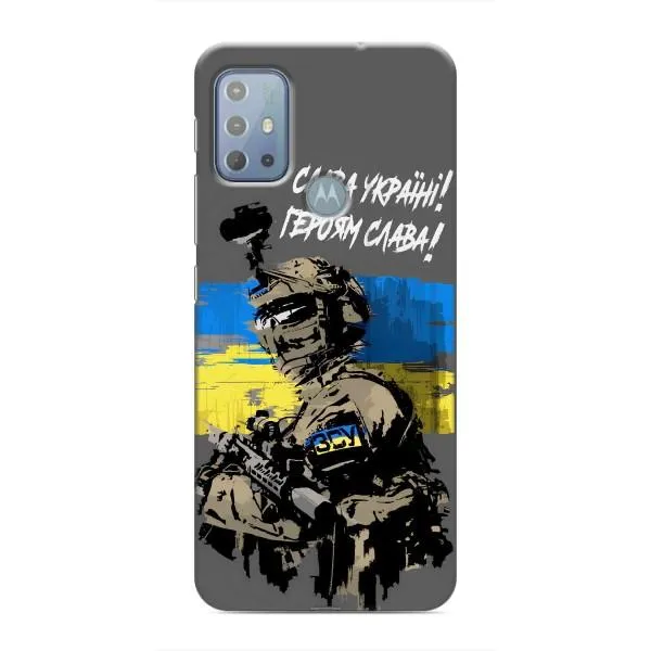 Чехол с принтом «Героям Слава» для Motorola MOTO G10