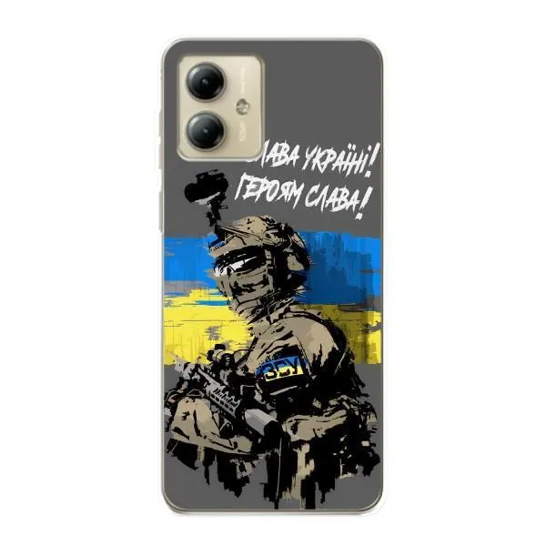 Чохол з принтом «Героям Слава» для Motorola MOTO G14