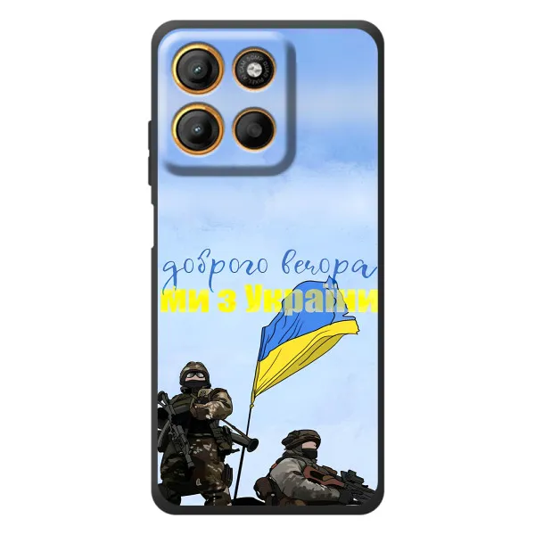 Чехол с принтом «Мы с Украины» для Motorola Moto G17 Power