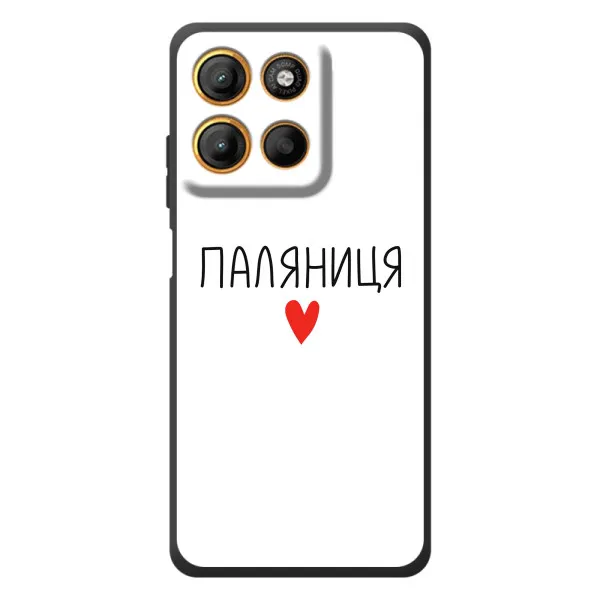 Чехол с принтом «Паляниця» для Motorola Moto G17 Power