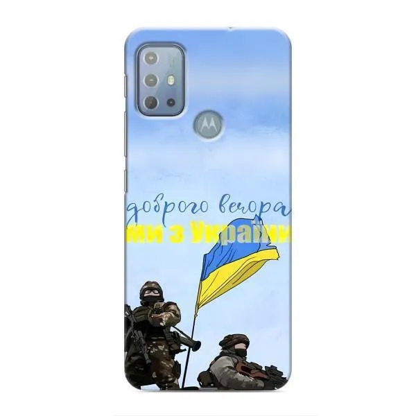 Чехол с принтом «Мы с Украины» для Motorola MOTO G20