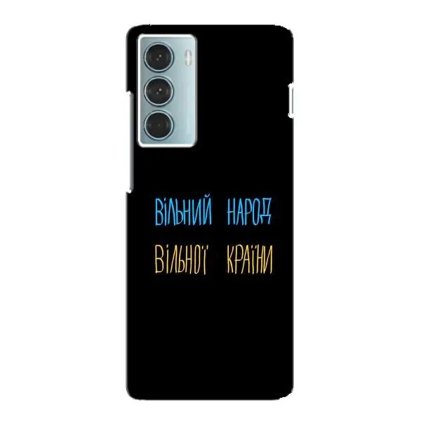 Чехол с принтом «Вільний Народ» для Motorola MOTO G200