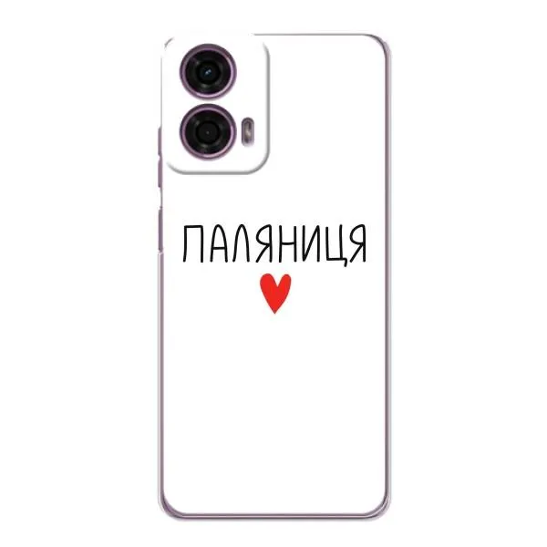 Чехол с принтом «Паляниця» для Motorola MOTO G24 Power