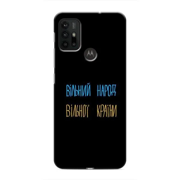 Чехол с принтом «Вільний Народ» для Motorola MOTO G30