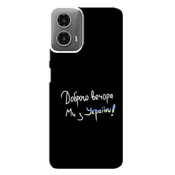 Чехол с принтом «Ми с Украины» для Motorola MOTO G34