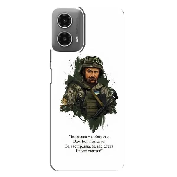 Чехол с принтом «Шевченко воин» для Motorola MOTO G34