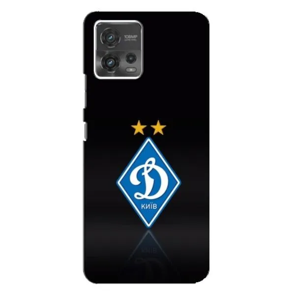 Чехол с принтом «Динамо Киев» для Motorola MOTO G72