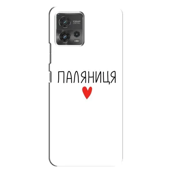 Чохол з принтом «Паляниця» для Motorola MOTO G72