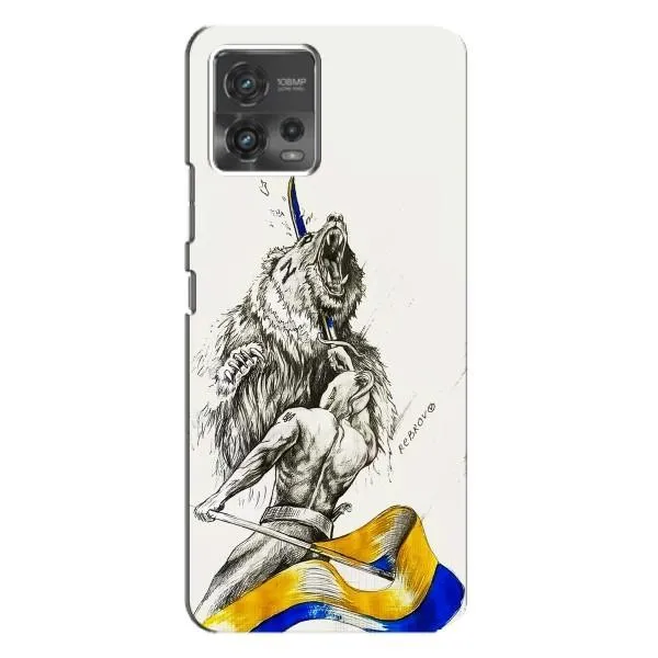 Чохол з принтом «Перемога» для Motorola MOTO G72