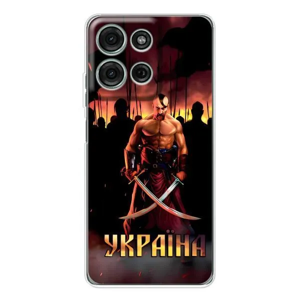 Чехол с принтом «Украина» для Motorola Moto G75
