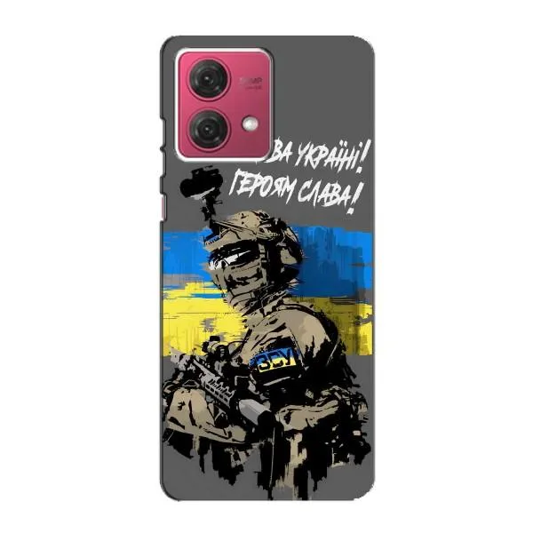 Чехол с принтом «Героям Слава» для Motorola MOTO G84