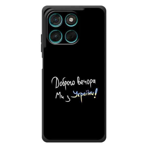 Чехол с принтом «Ми с Украины» для Motorola MOTO G86 Power