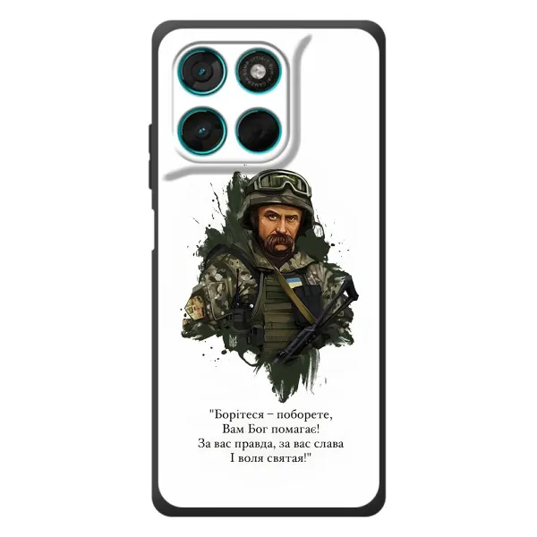 Чехол с принтом «Шевченко воин» для Motorola MOTO G86 Power