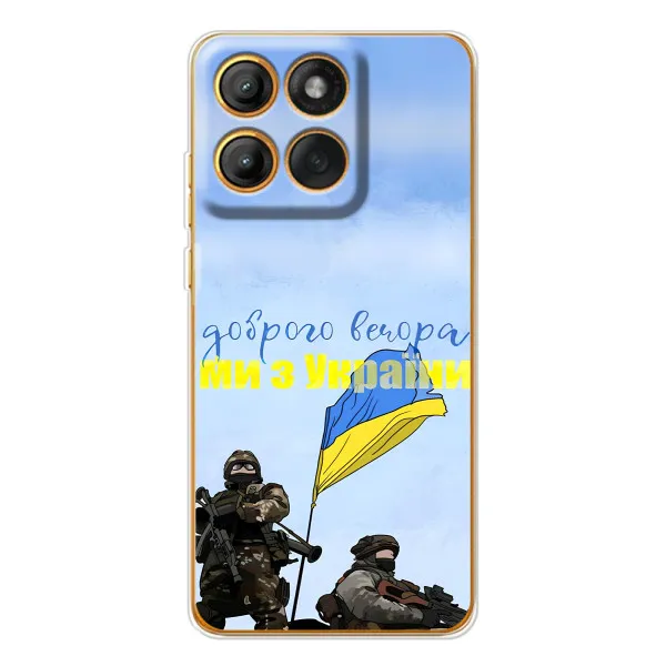 Чехол с принтом «Мы с Украины» для Motorola MOTO G86