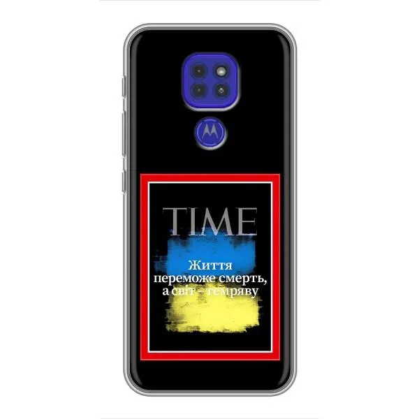 Чехол с принтом «Переможе добро» для Motorola MOTO G9 Play