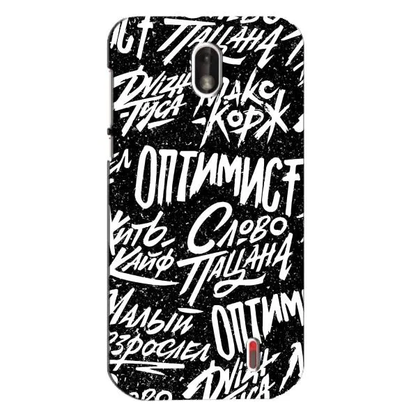 Чехол с принтом «Оптимист» для Nokia 1