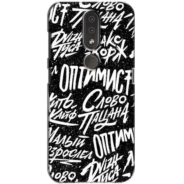 Чехол с принтом «Оптимист» для Nokia 4.2