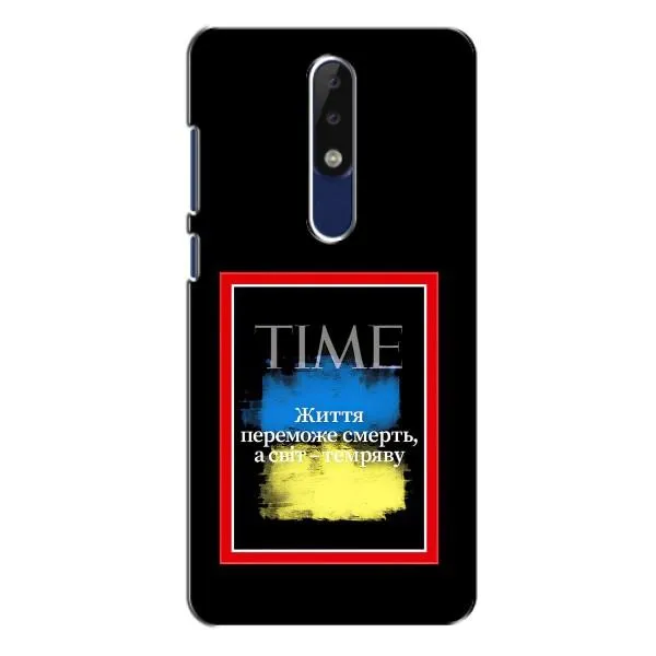 Чехол с принтом «Переможе добро» для Nokia 5.1 Plus (X5)
