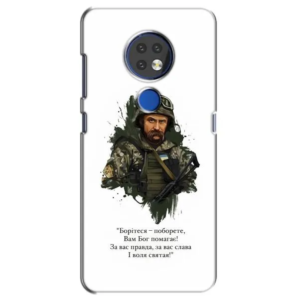 Чехол с принтом «Шевченко воин» для Nokia 7.2