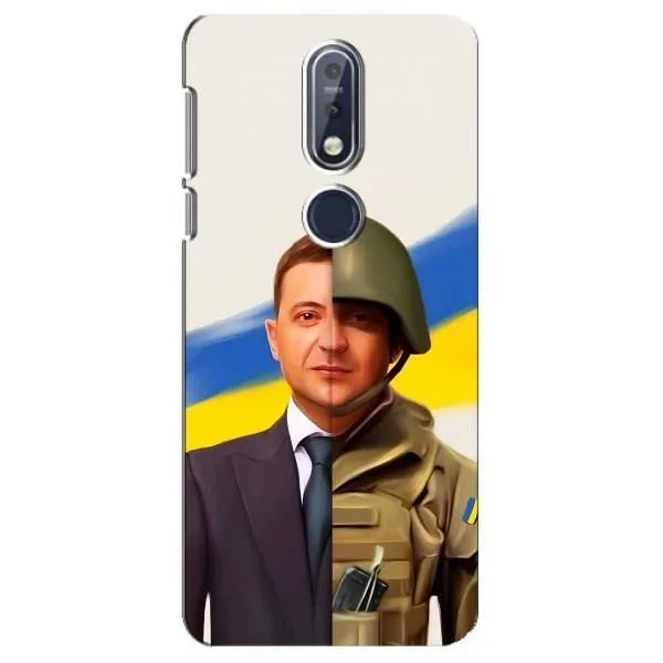 Чохол з принтом «Зеленский солдат» для Nokia 7.1 (2018) Чохол з принтом «Зеленский солдат» для Nokia 7.1 (2018)
