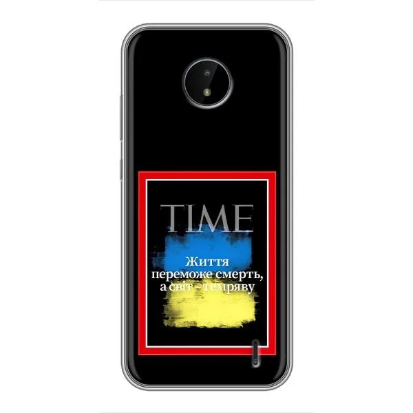 Чехол с принтом «Переможе добро» для Nokia C10