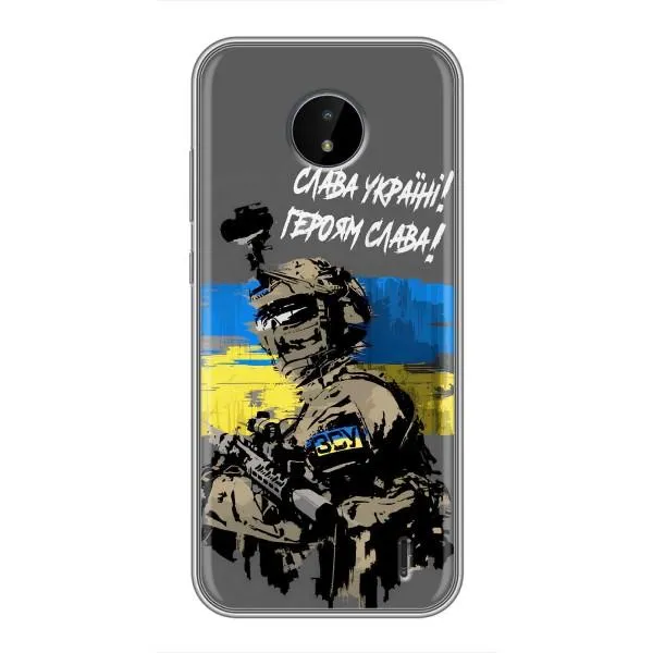 Чехол с принтом «Героям Слава» для Nokia C20 Чехол с принтом «Героям Слава» для Nokia C20