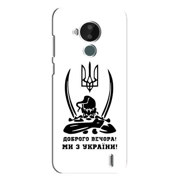 Чехол с принтом «Доброго вечора» для Nokia C30