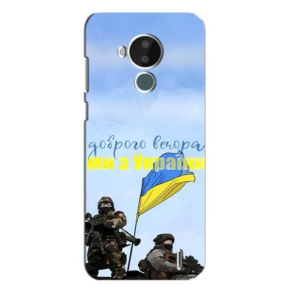 Чехол с принтом «Мы с Украины» для Nokia C30