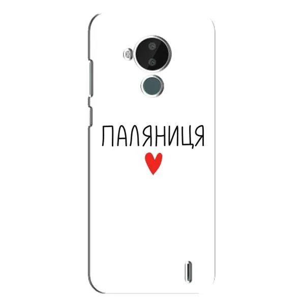 Чехол с принтом «Паляниця» для Nokia C30
