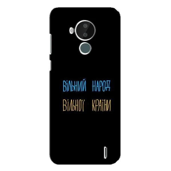 Чехол с принтом «Вільний Народ» для Nokia C30