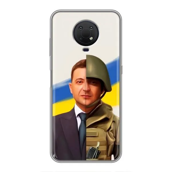 Чехол с принтом «Зеленский солдат» для Nokia G10