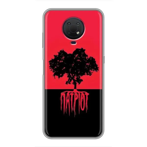 Чехол с принтом «Патриот» для Nokia G10 Чехол с принтом «Патриот» для Nokia G10