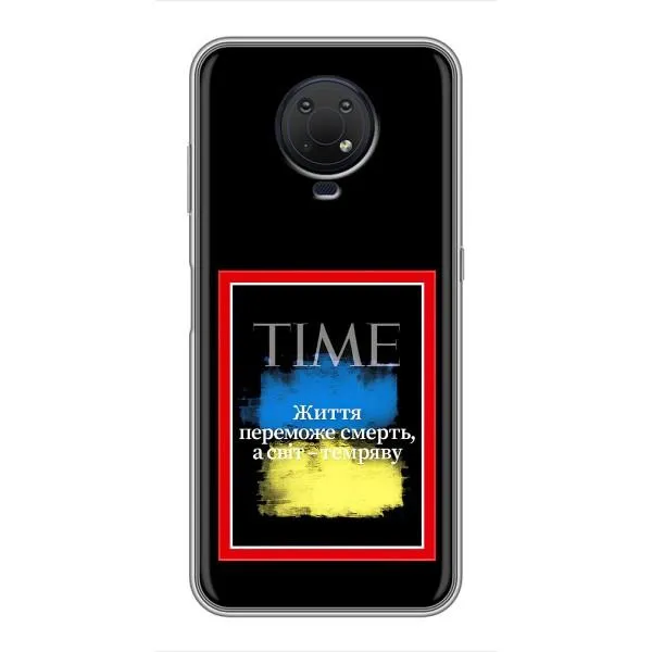 Чехол с принтом «Переможе добро» для Nokia G10 Чехол с принтом «Переможе добро» для Nokia G10