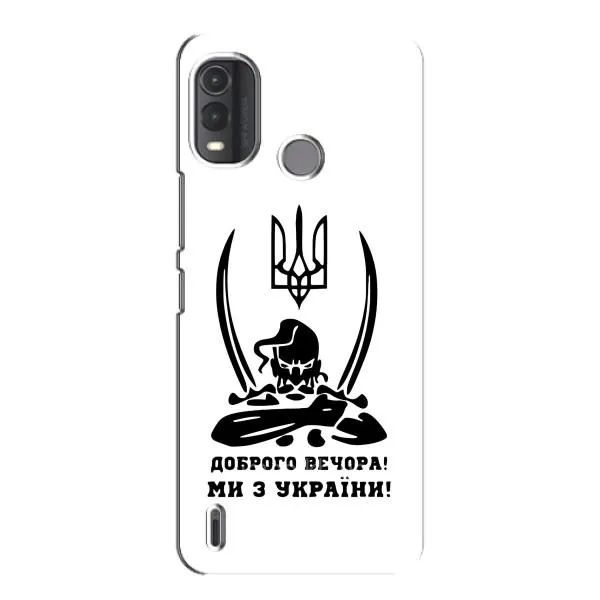 Чехол с принтом «Доброго вечора» для Nokia G11 Plus Чехол с принтом «Доброго вечора» для Nokia G11 Plus