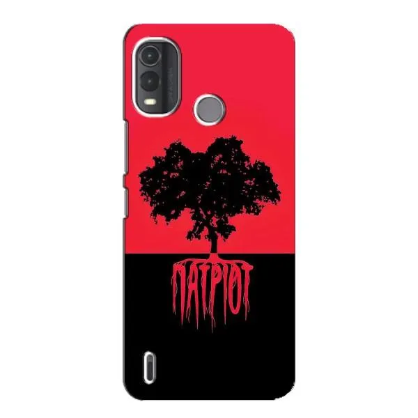 Чохол з принтом «Патріот» для Nokia G11 Plus Чохол з принтом «Патріот» для Nokia G11 Plus