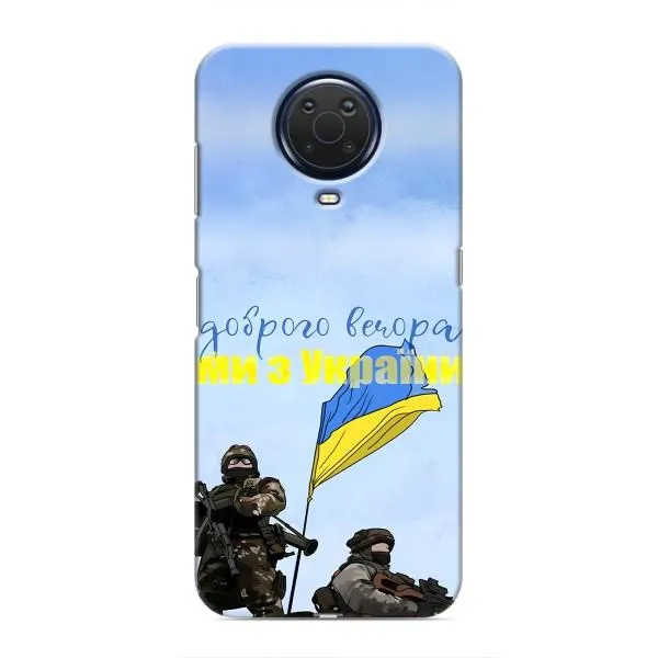 Чехол с принтом «Мы с Украины» для Nokia G20