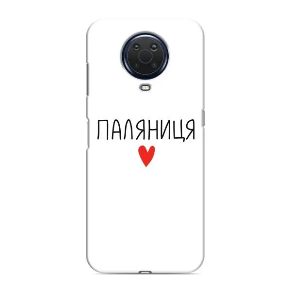 Чехол с принтом «Паляниця» для Nokia G20