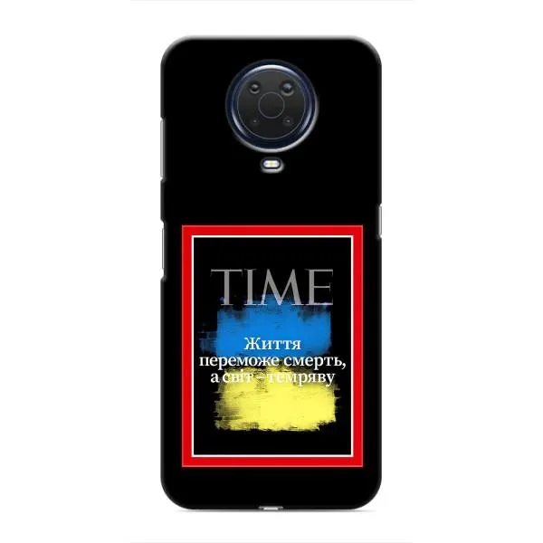 Чехол с принтом «Переможе добро» для Nokia G20